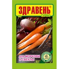 Здравень Для свёклы и моркови