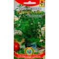 Кровохлебка вкусный салат