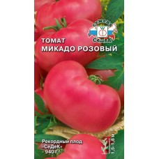 Томат Микадо Розовый