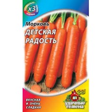 Морковь Детская радость