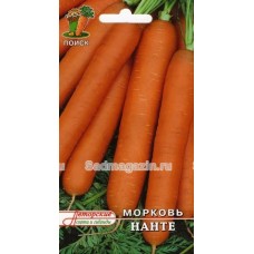 Морковь Нанте