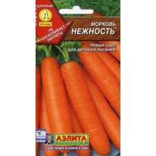 Морковь Нежность