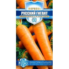 Морковь Русский гигант