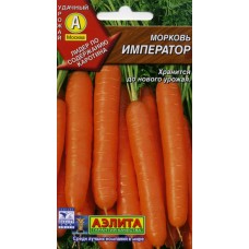 Морковь в гранулах Ромоса