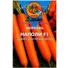 Морковь в гранулах Наполи F1