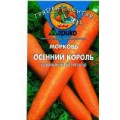 Морковь в гранулах Осенний король