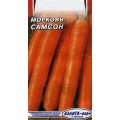 Морковь в гранулах Самсон