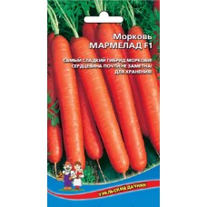 Морковь Мармелад F1