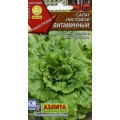 Салат Витаминный листовой