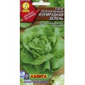 Салат полукочанный Изумрудная зелень
