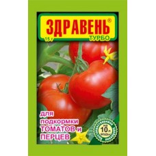 Здравень Для томатов,перцев