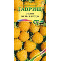 Малина Желтая ягодка