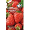 Клубника Иришка F1 (Земляника крупноплодная ремонтантная) 