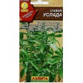 Стевия Услада